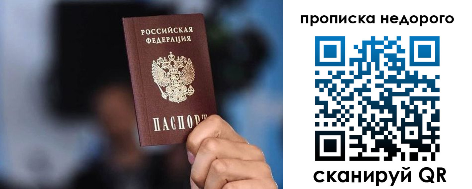 временная регистрация поиск в Лабинске